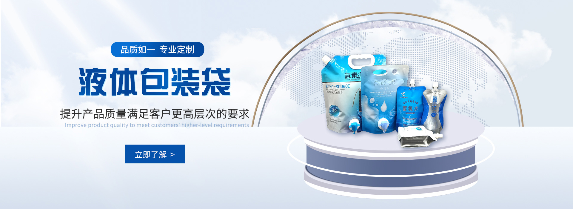鋁箔真空袋